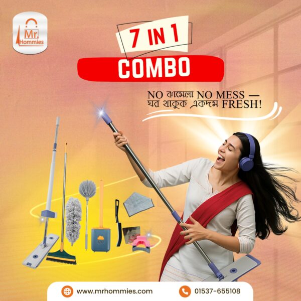 7 in 1 Premium Mop Combo 2025