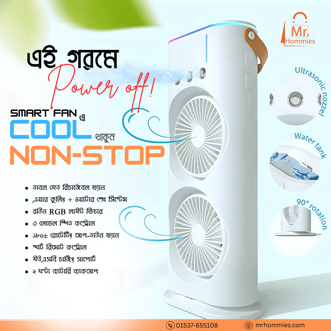 Rechargeable Remote Control Double Head Spray Cooling Fan